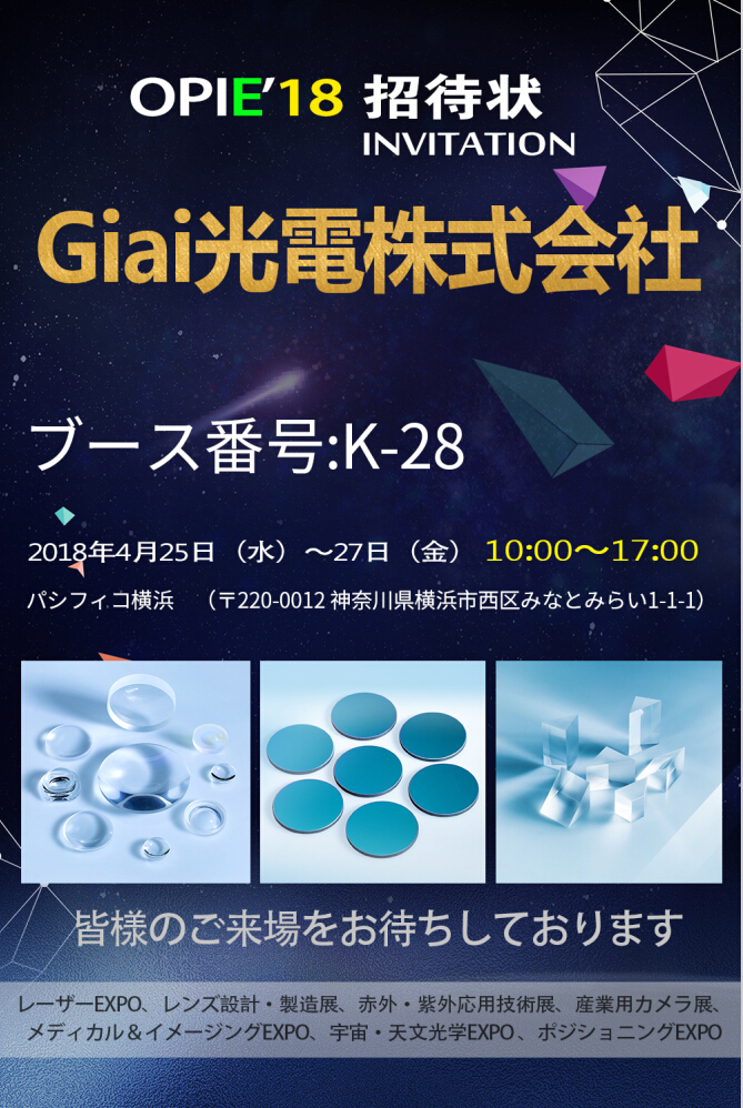 滤光片
