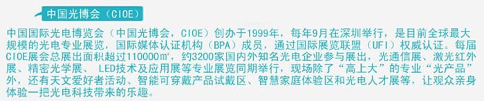滤光片