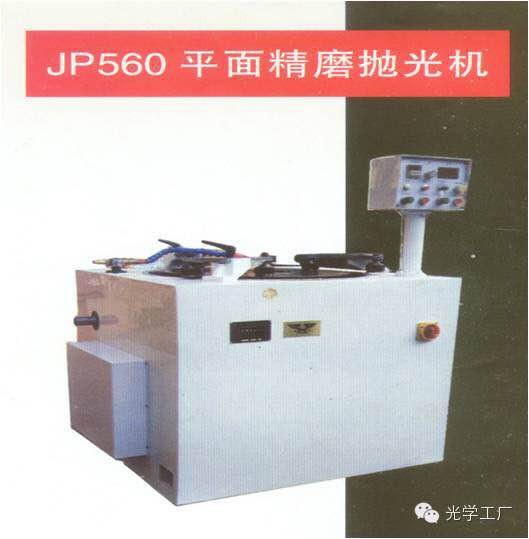 滤光片