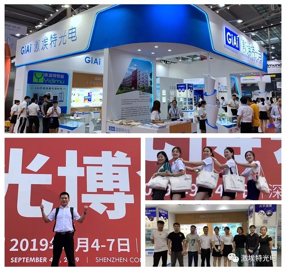 微信图片_20190910155055.jpg