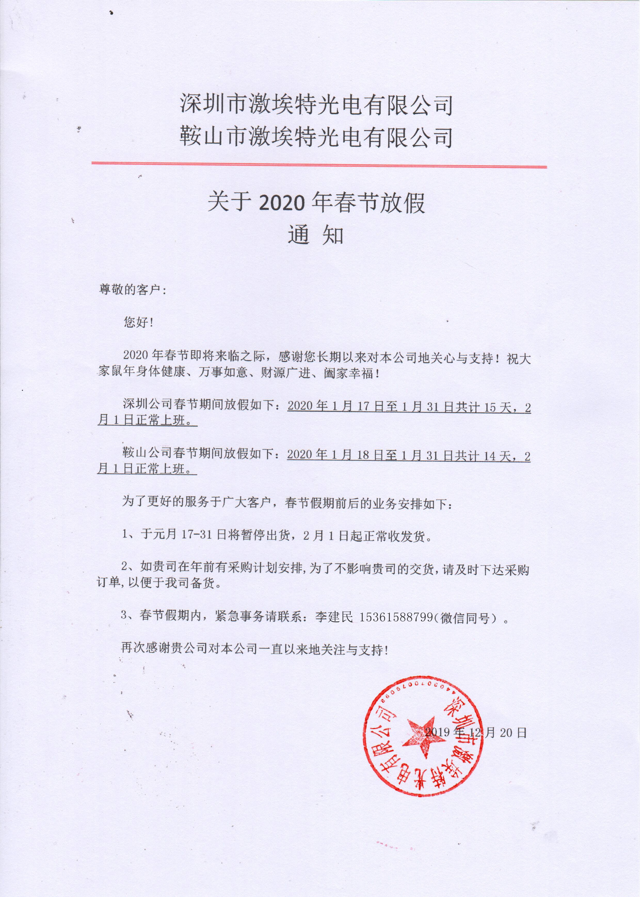 雷竞技RayBet APP下载
