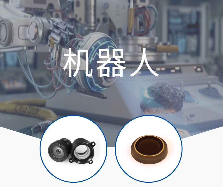 滤光片