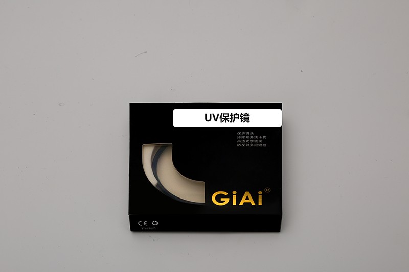 激埃特UV镜