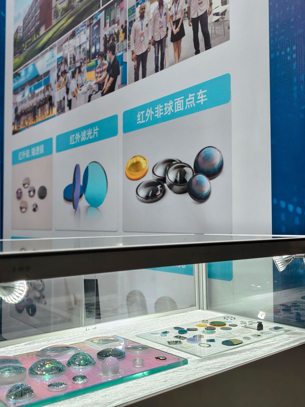 激埃特透镜展区