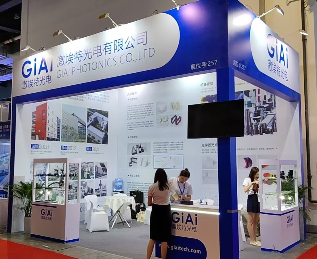 激埃特与您走进2025第七届中国(上海)国际计量测试技术与设备博览会