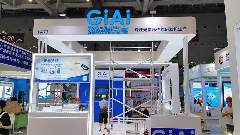 CIOE 2025激埃特展前装修