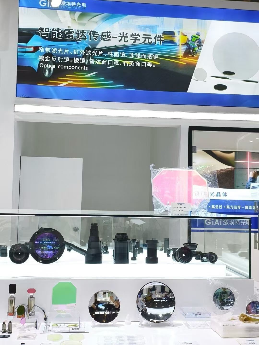 滤光片