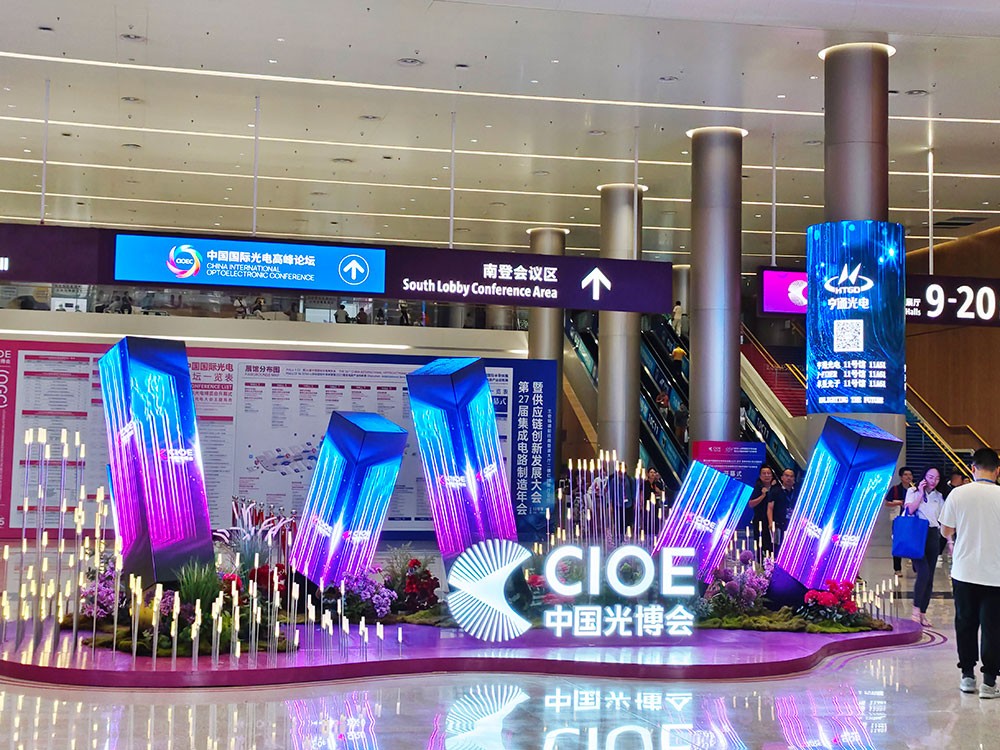 完美收官！激埃特CIOE中国光博会载誉而归！
