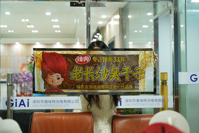 滤光片