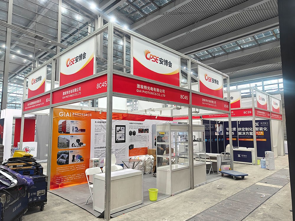 双展齐聚---激埃特与您相约深圳安博会