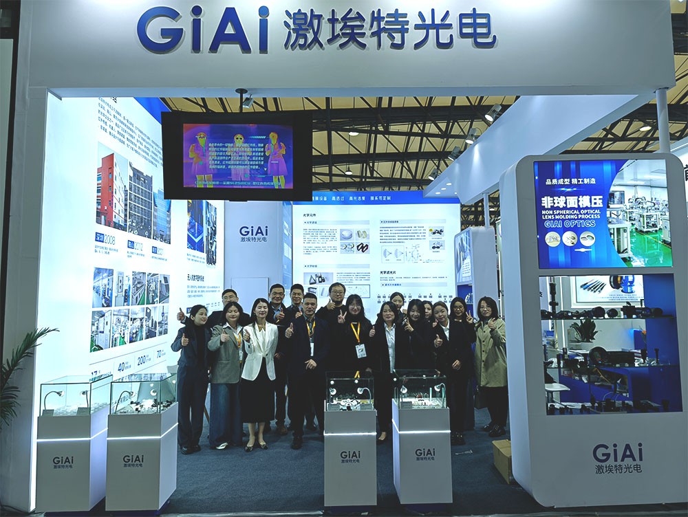 2025慕尼黑上海光博会合照