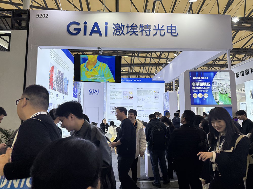 2025慕尼黑上海光博会激埃特展位拍图