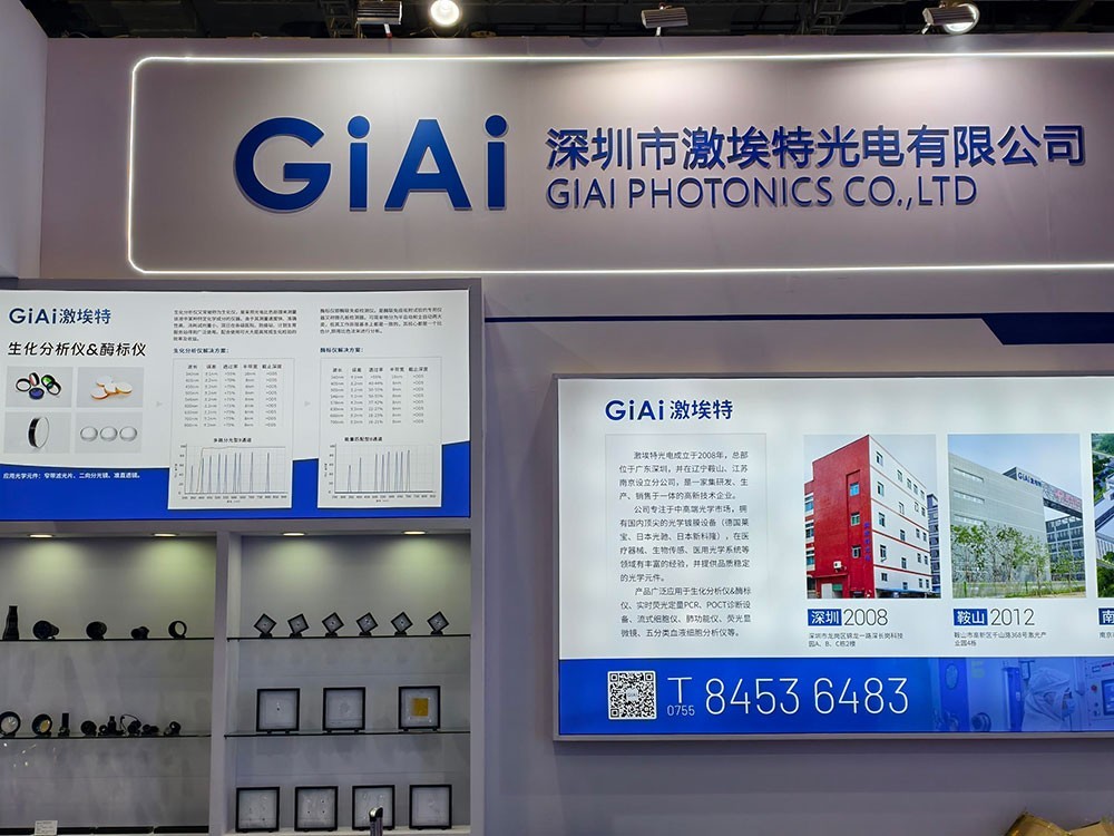 激埃特往期CMEF展区