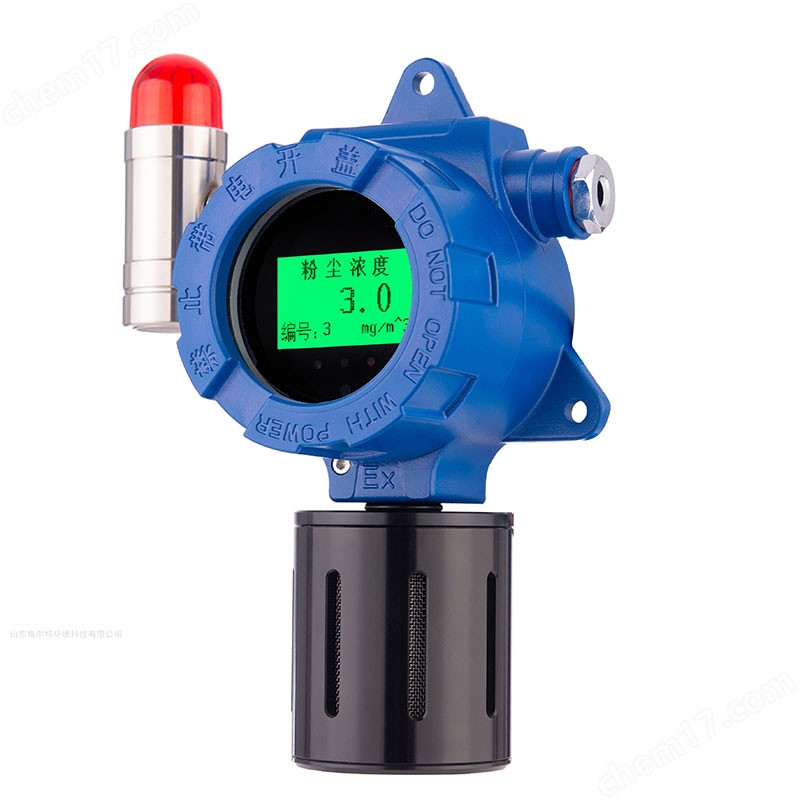 粉尘浓度探测器 粉尘浓度探测器