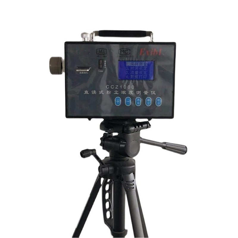 矿用粉尘浓度测量仪光学镜片应用分析