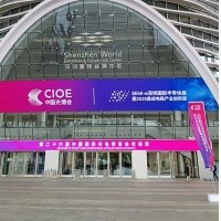 激埃特邀您一同走进CIOE 2025中国国际光电博览会